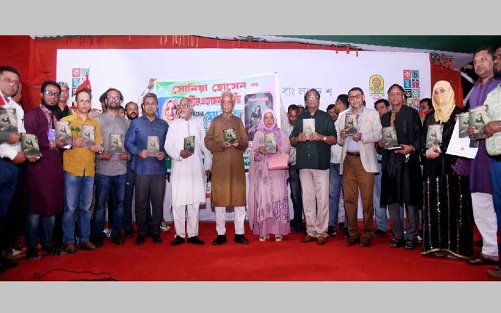 কথাসাহিত্যিক সোনিয়া হোসেনের ‘টিনএজদের বলছি’ বইয়ের মোড়ক উন্মোচন